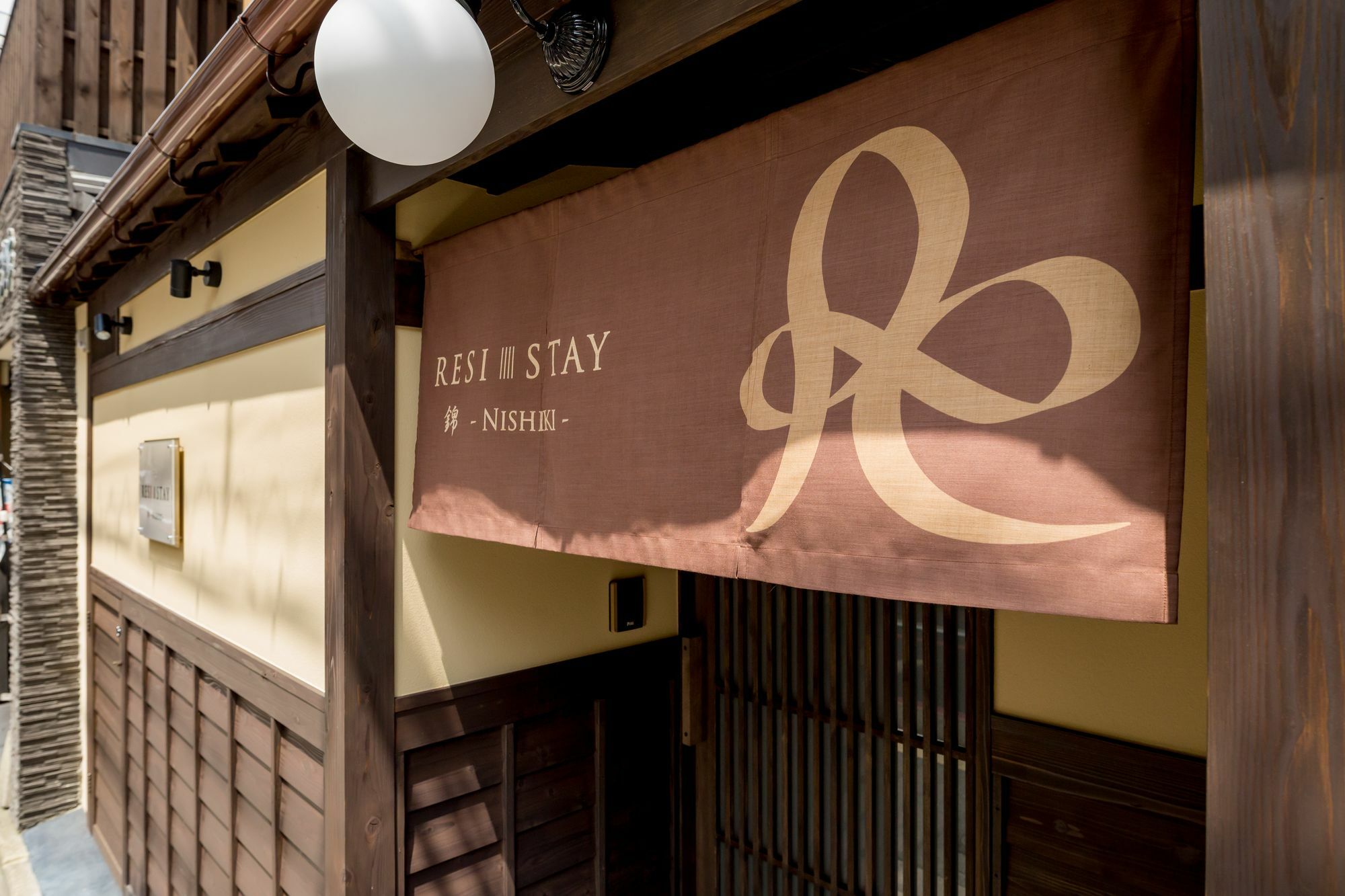 Resi Stay Nishiki 京都 外观 照片